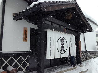 150208-yamaguchi-03.JPG